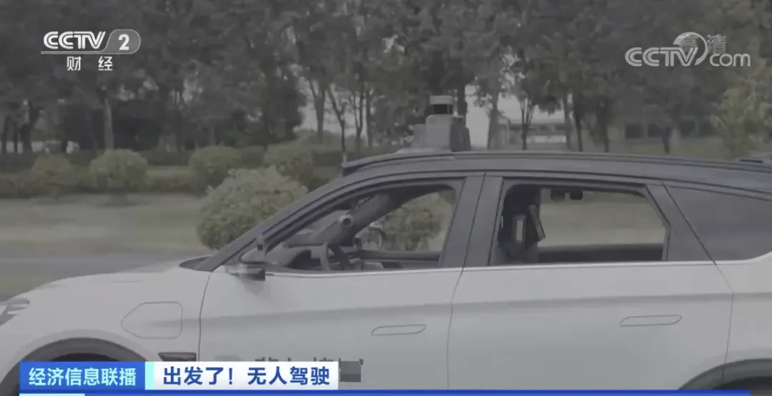 我可不喜欢坐无人车，那感觉就像被绑架了！ 
