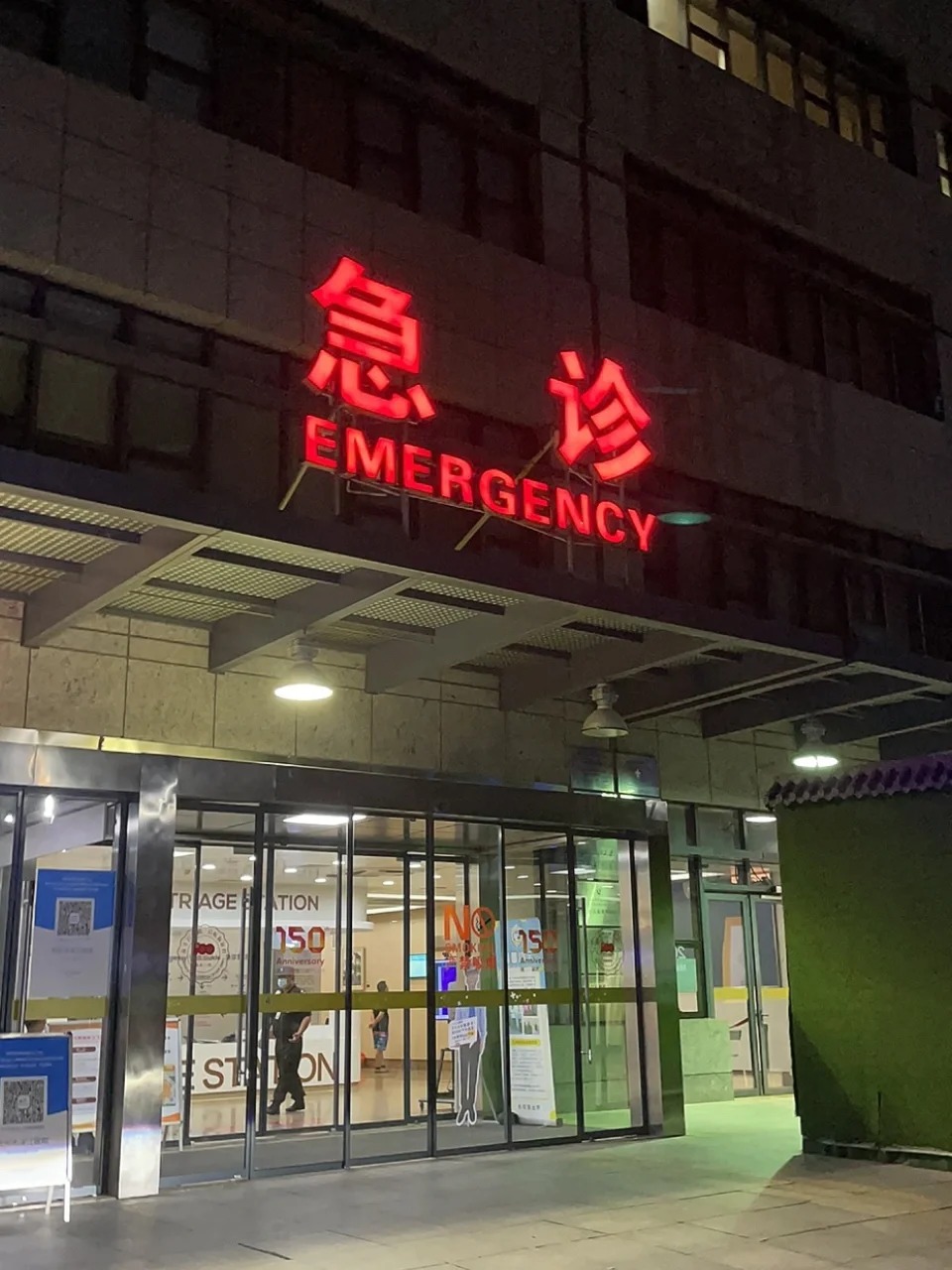 江苏的许某因胸痛加重入住泰州一家医院，检查后，医生认为其病情危重，建议转入扬州某