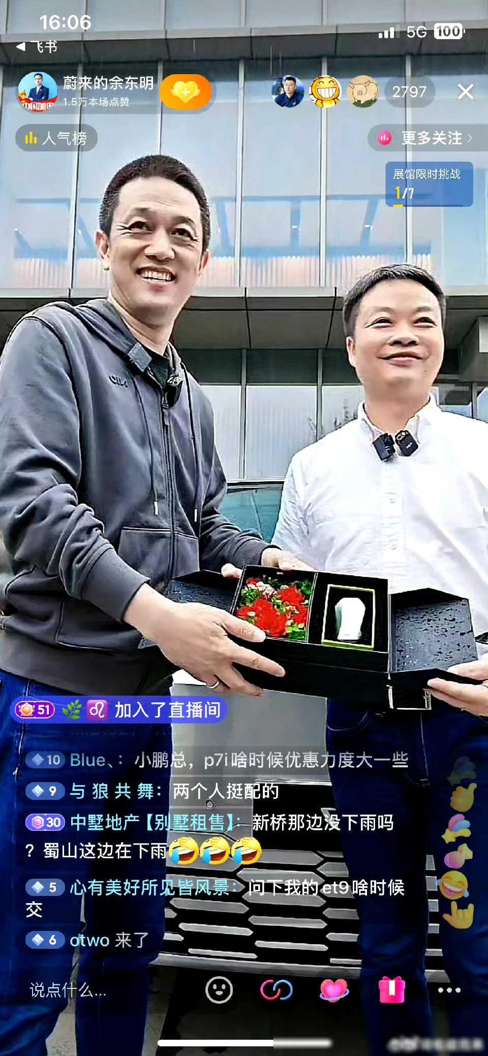 听说了吗？小鹏汽车要和蔚来搞联盟了！李斌竟然入了小鹏X9的坑，何小鹏还给他送上一