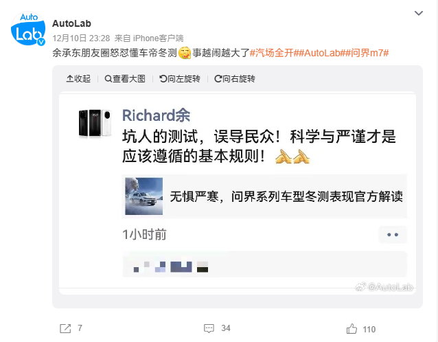 懂车帝造假！没人会信懂车帝了！