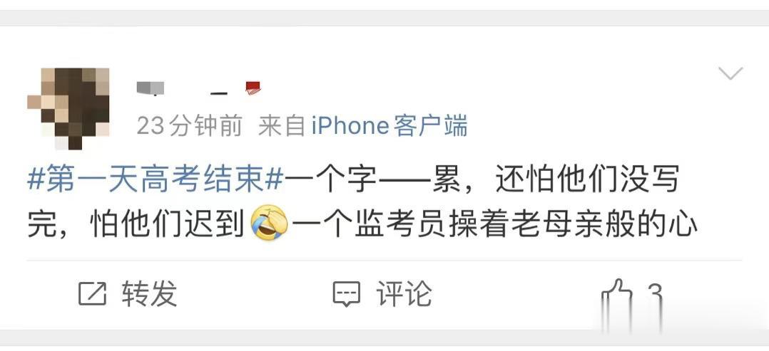 高考第一题，当年小菜一碟，现在？哈哈，估计得懵圈儿！ 
