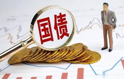 超长期国债5月17日首次发行。记者从多家银行了解到，超长期国债目前主要面向机构投