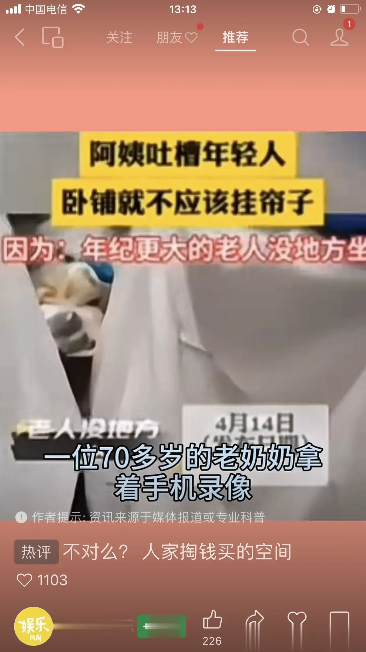 看着让人泪奔了，说实在的现在的年轻人。大多数自私自利，不懂得感恩。 
