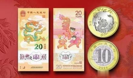 今天看到网上好多人在抢龙年纪念币，突然心血来潮，也挺想抢一套。在网上查了一下，龙
