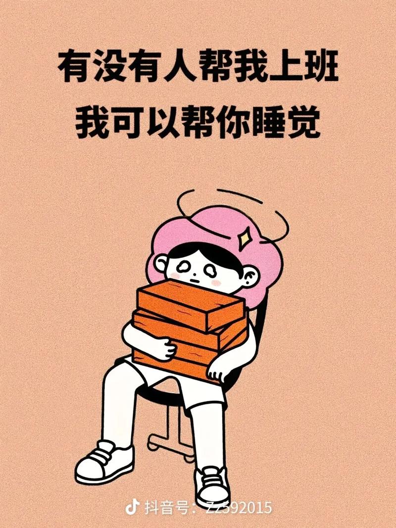 讨厌上班的原因并非简单，不是所有人都能体会到劳动的光荣，只看到了资本家的利益。