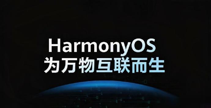 鸿蒙HarmonyOSNEXT以分布式软总线技术为核心，提供高效数据传输；安卓系