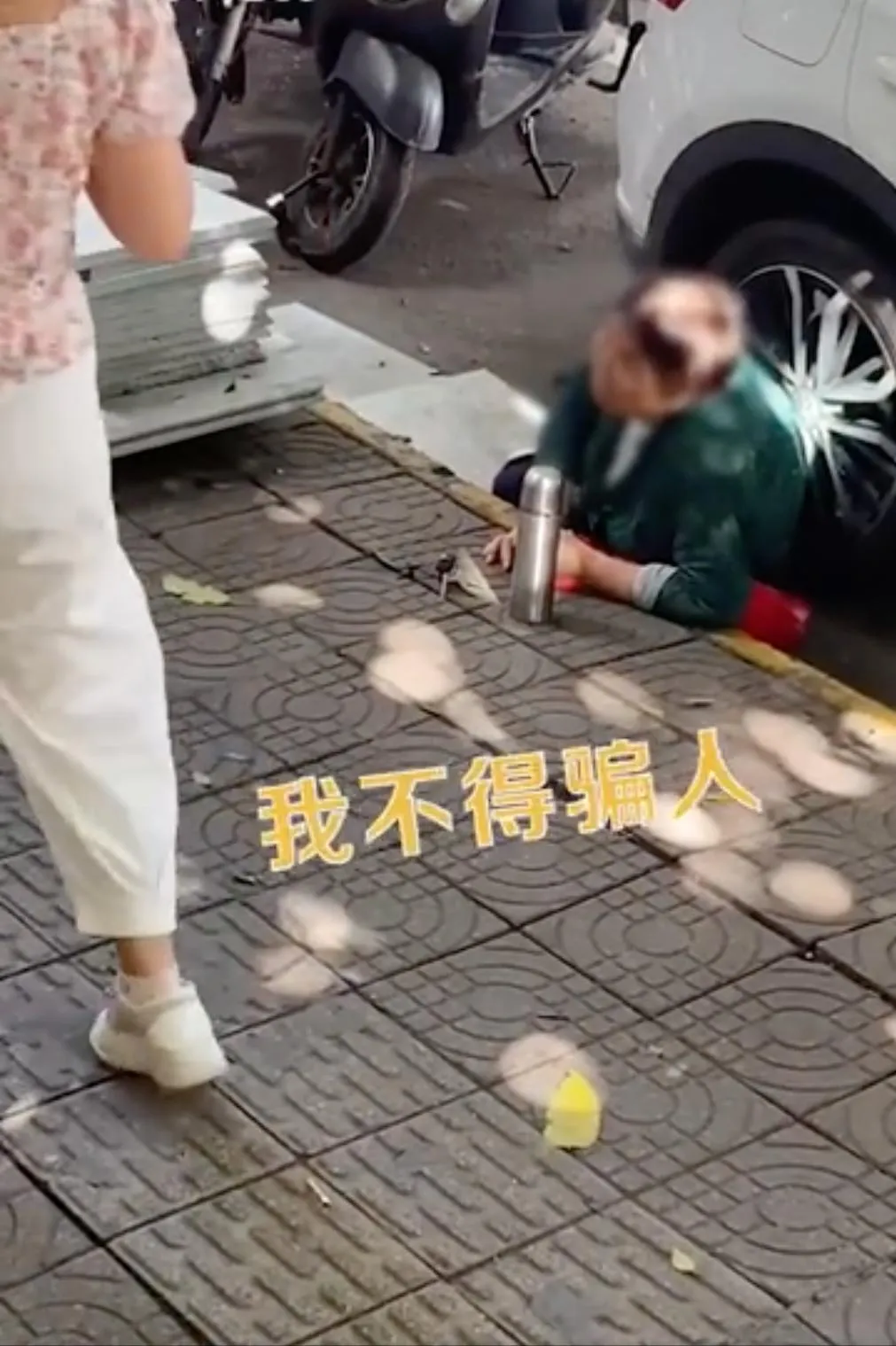 看到这个，我火了！我们的社会怎么了？老人摔倒需要证明自己不骗人才能得到帮助？真的