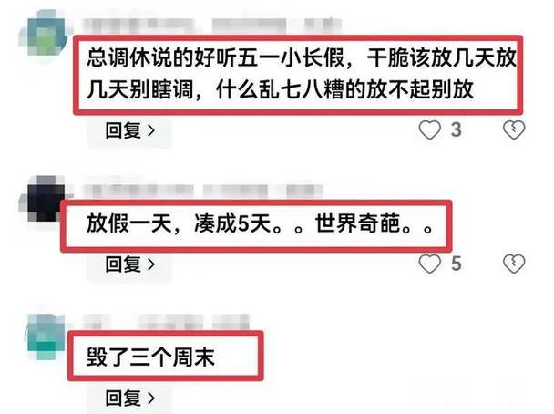 我觉得每周应该上6天班，而不是7天！这样我们才有时间享受生活，而不是整天都在工作