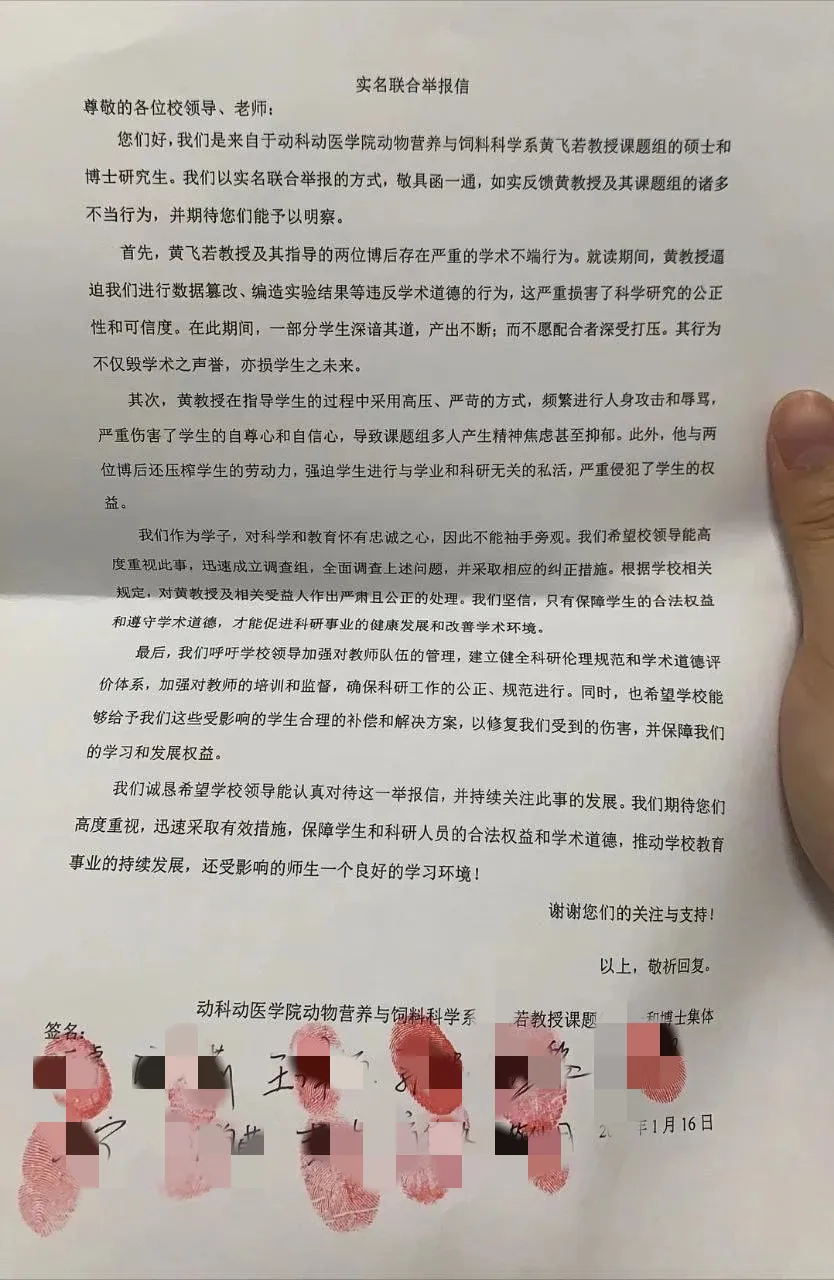 211丑闻！11位硕士、博士生实名联合举报导师学术造假！读过硕博的都清楚，不到万