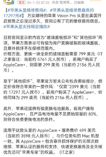 不贵点就要赔死了…所以，卖3499美元并不贵.
