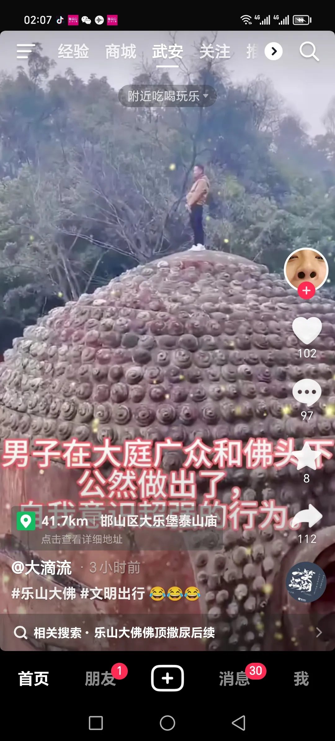 一男子翻越围栏爬上乐山大佛佛头，在大庭广众下站在佛头上撒尿！简直是毁人三观