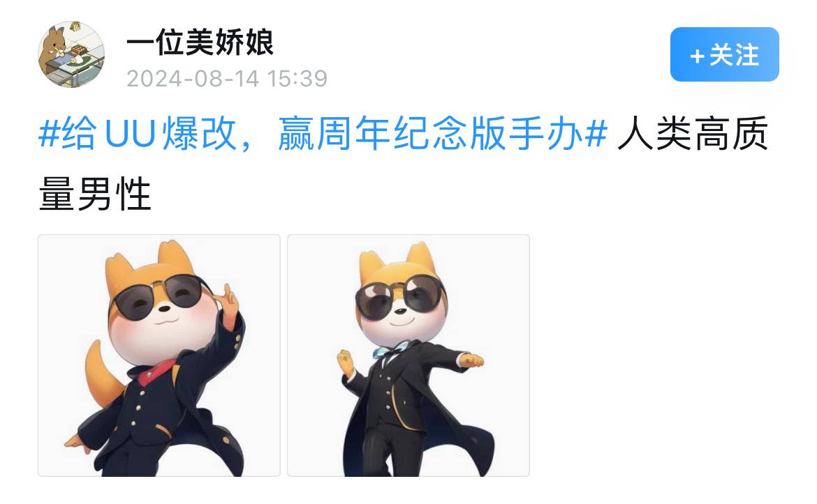 这不海澜之家吗？ 
