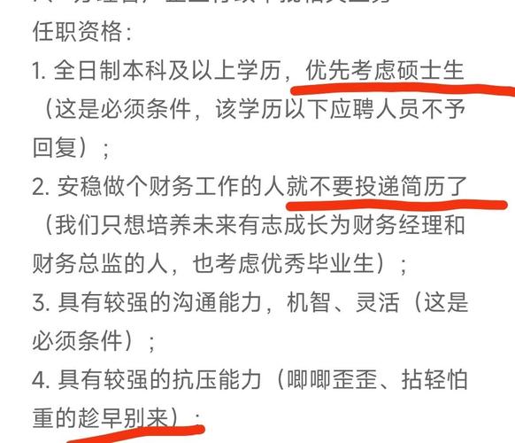别纠结了！城市和岗位都重要，但优先选个有前景的行业和适合自己的职位才是关键。 
