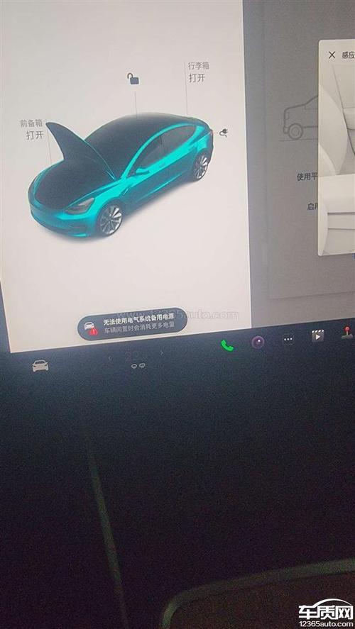 特斯拉电池技术的限制导致其无法实现全续航解锁。