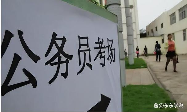 斯坦福博士拟被录用，报的是乡镇机关基层事务管理职位，这是否意味着找工作越来越难呢