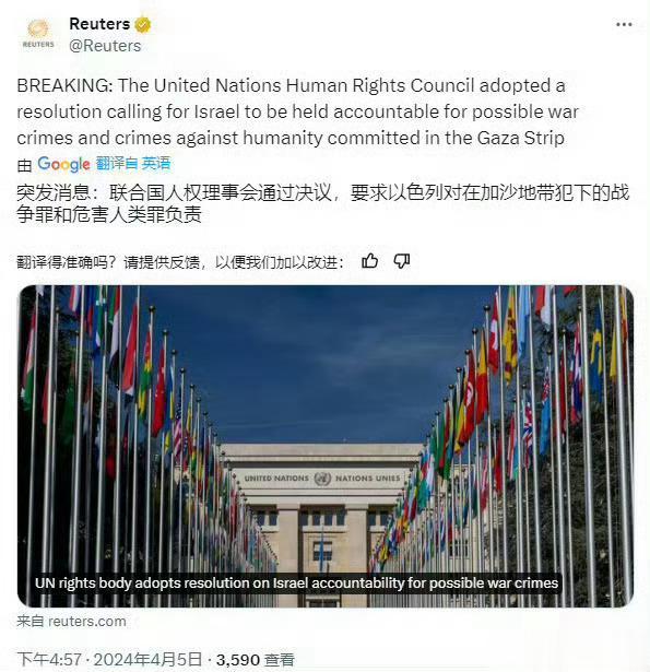 主要本身就想撤已经有深陷泥潭的局面了，外加死了欧美的自己人，联合国的决议得以通过