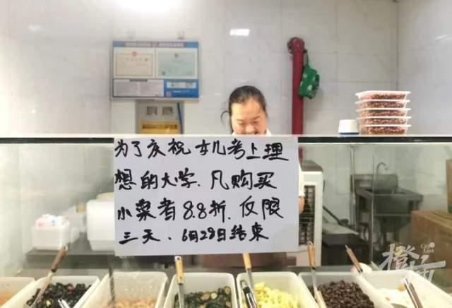 我儿子如果能考上清华，还什么八八折，免费送，我立马开个饭店免费送，[呲牙笑]晚上