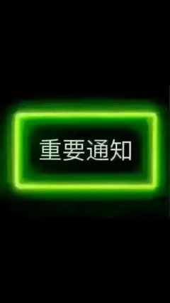 它永远都是60分的那种人，前景还不如合资车！我感觉还是国产车发展前景大就好像家电