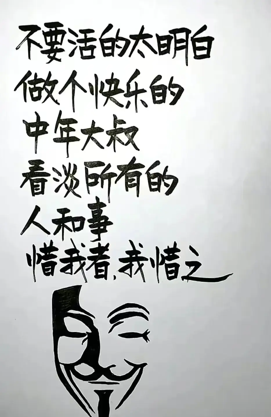 老夫17岁下煤矿，55岁退休，38年工龄，九死一生；退休了，还逼我干保安、卖命养