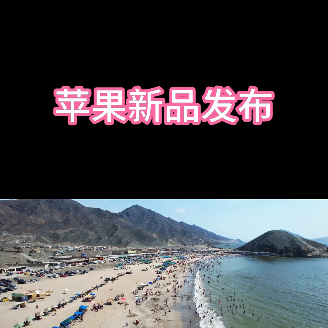 告别经典！苹果最新款ipadpro不再配备实体home键，引领平板科技新潮流。