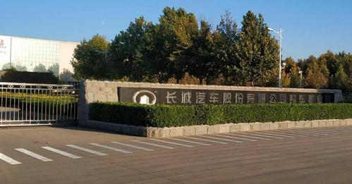 长城汽车员工离职的原因可能有很多种，包括但不限于以下几个方面：工作压力过大：在汽