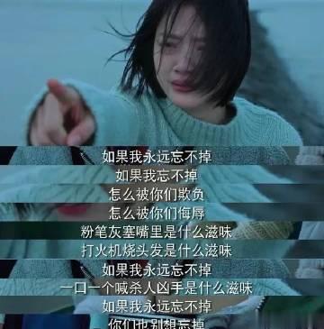 正如北京航空航天大学人文社会科学学院助理教授孙锦露所说，防止校园霸凌永远不是强调