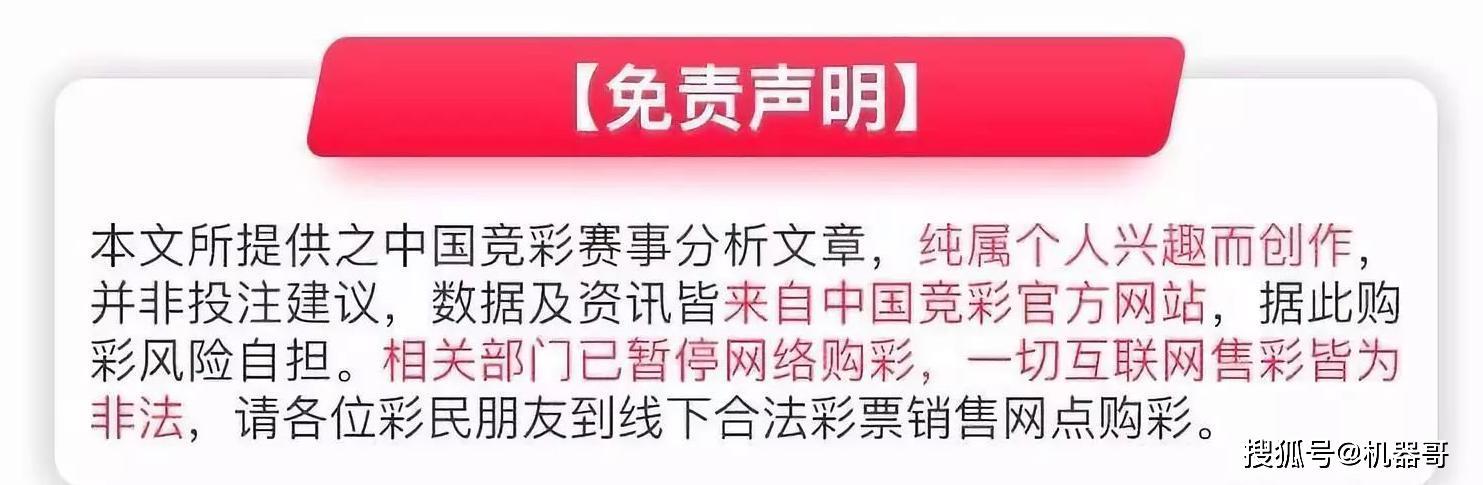 参与赌球是不道德的行为，这不仅违反了体育竞技的公平性原则，也会对球队和个人形象造