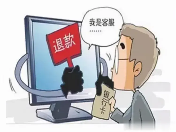 人家之前都跟你说清楚了到期没车退款现在讲还有什么用这算什么欺诈啊