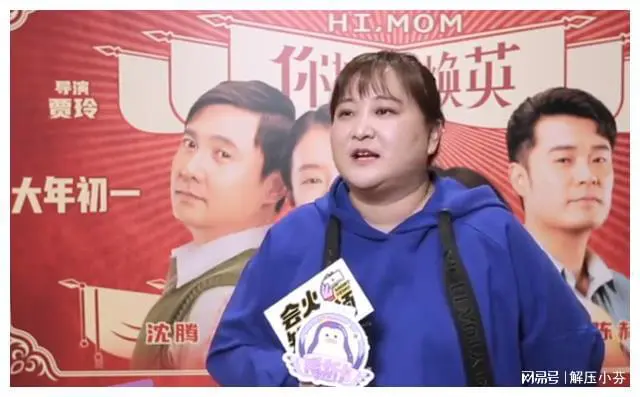 贾玲的减肥成果让人瞠目结舌，她的拼搏精神和毅力令人敬佩