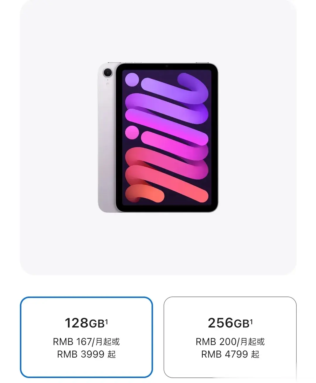 iPadmini7的操作我是没看懂的小屏定位大家买回去都是为了打游戏但打游戏你连