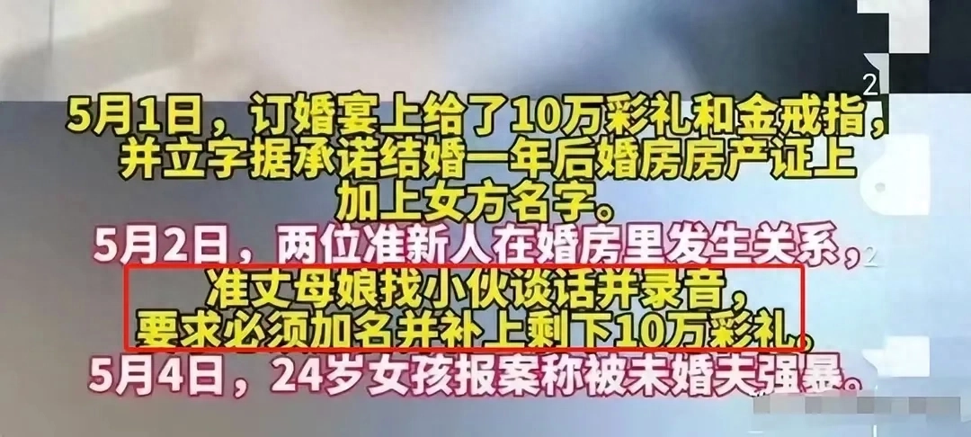 这个案件很难判，判有罪，以后男性每一次都要问一声，判无罪，那订婚之后男性随意强奸