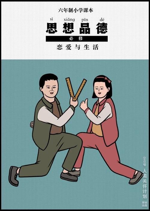 当然会！爱情不分年龄hey亲爱的朋友们，不要被年龄束缚住了心，爱情永远不会晚。让