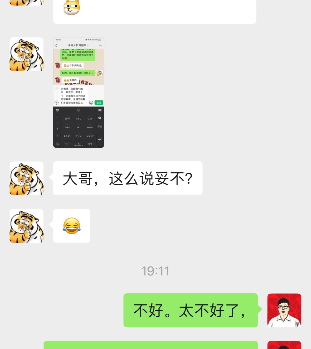 所谓的上岸，其实是下一个岸的开始。公务员好考，未来往上混更难。#公务员考试#考公