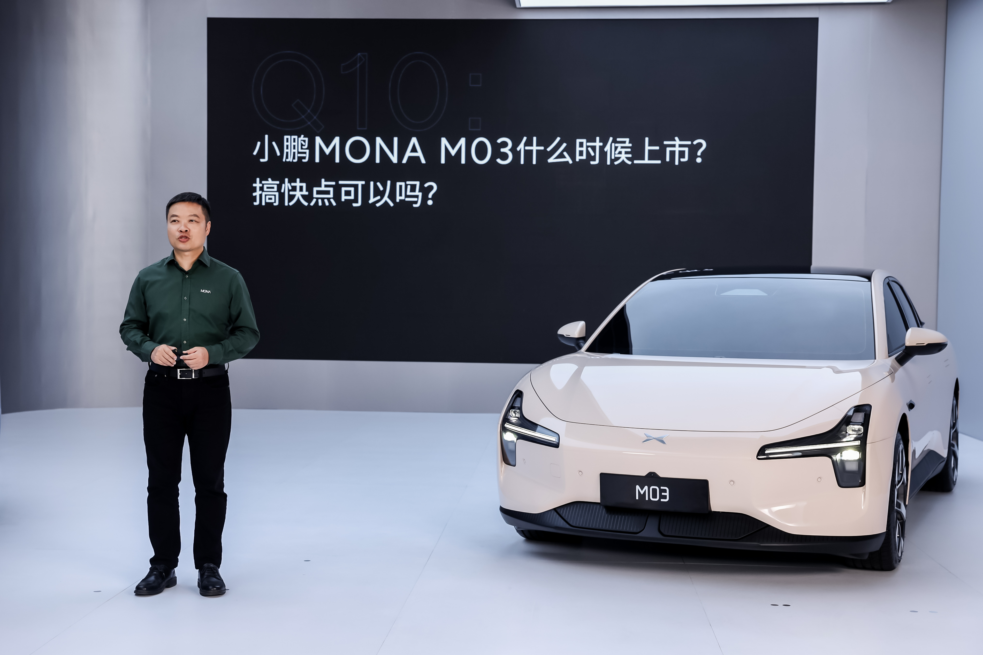 小鹏MONA系列首款车M03首秀，我们找几个大家关心的问题。1.会不会推出租版？
