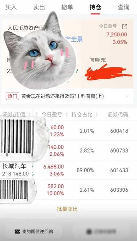 一句口号的力量，比3000万广告还要硬核！创意无限，长城，你能行！