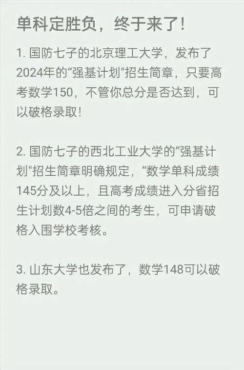 可能有些偏颇吧。毕竟，一个学生的综合素质应该更全面地考虑。