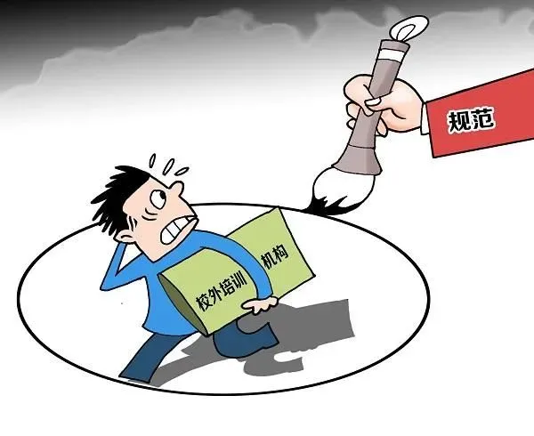 #教育局就600元防攀比鞋事件致歉#每年千军万马挑出来的公务员就是这个水平。教育