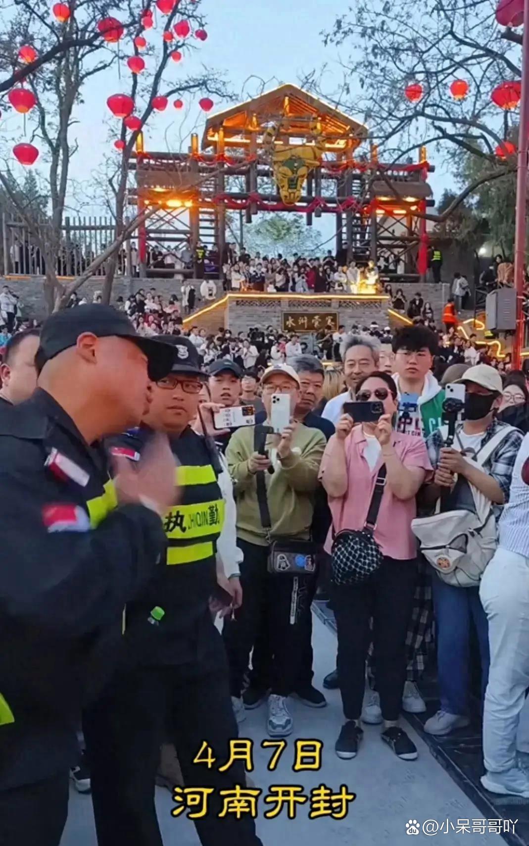 “王婆说媒”保安下跪向游客道歉。开封王婆说媒现场有保安和游客发生争执，保安采取极