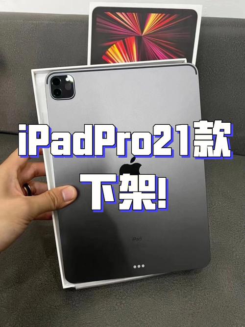 从用户体验角度，讨论实体home键下架对ipad操作便利性的影响。