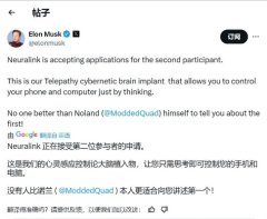 标志着一个可能彻底改变人类交流的时代。马斯克的预测，即未来人类将不再需要手机，而