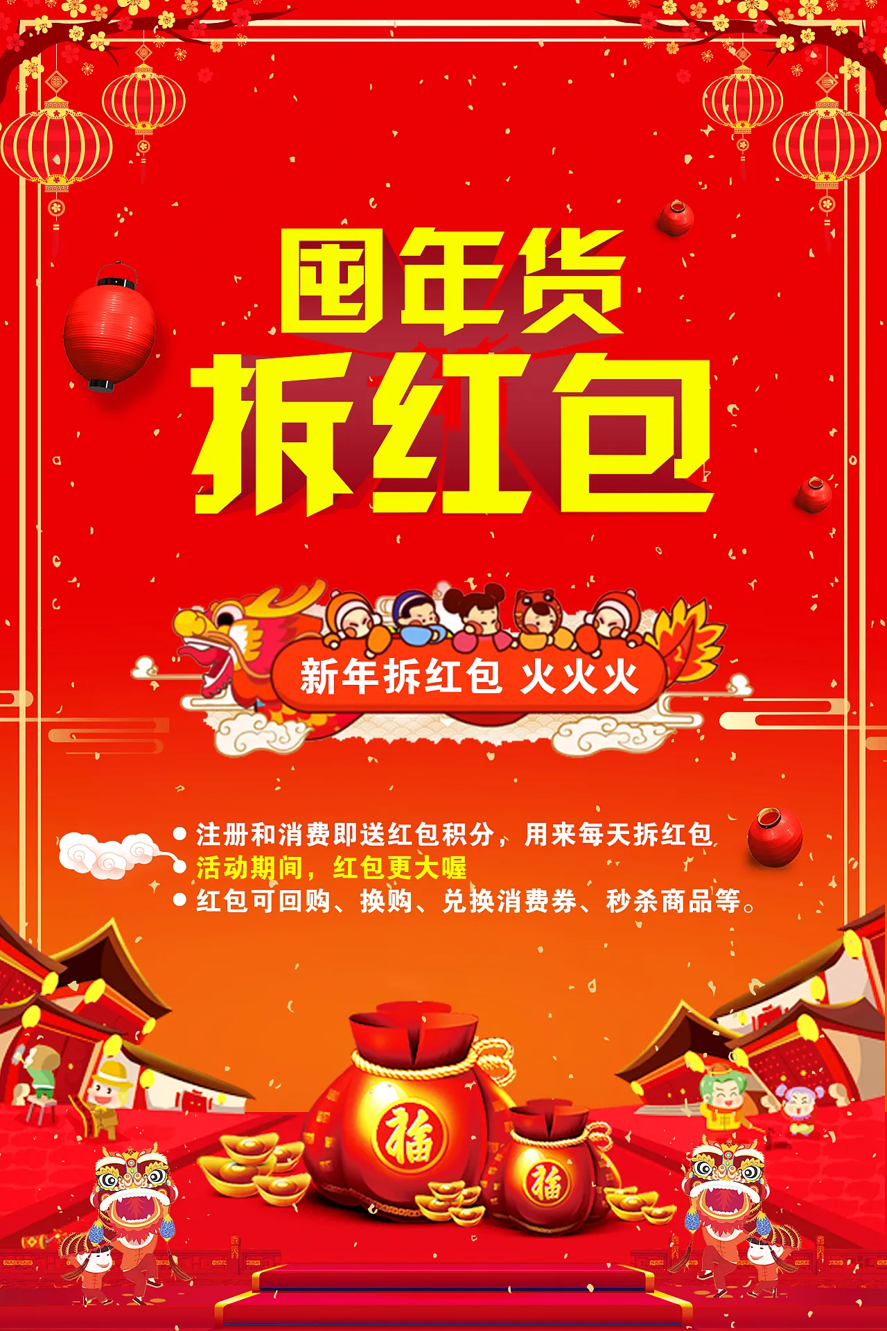 啥？龙年纪念币炒到这么高了？那我这囤货不发财才怪！