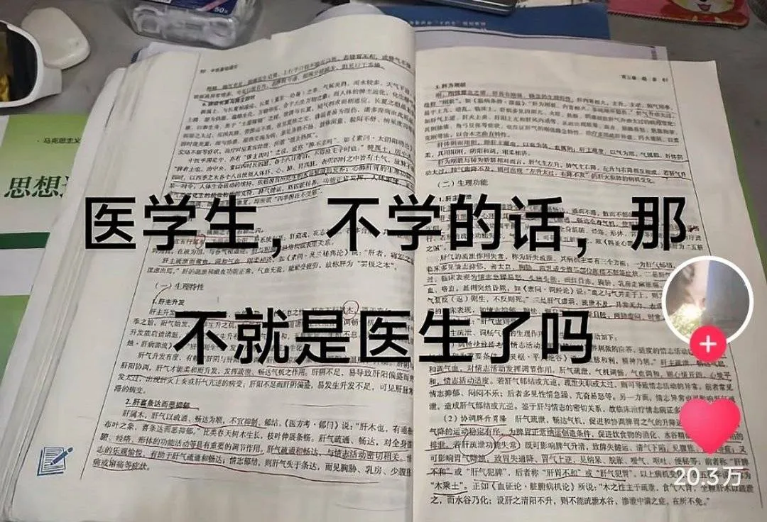 搞笑神评论。#搞笑#