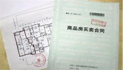进城买房有补贴，但你得准备好这些证才能领！农民工兄弟，选择进城购房，工超方便！留