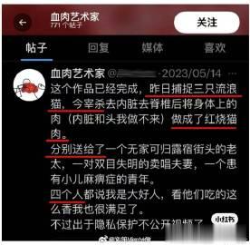 #胡锡进称应该给虐猫男生改正机会#双手支持胡锡进的想法，胡锡进的团队把这个人招进
