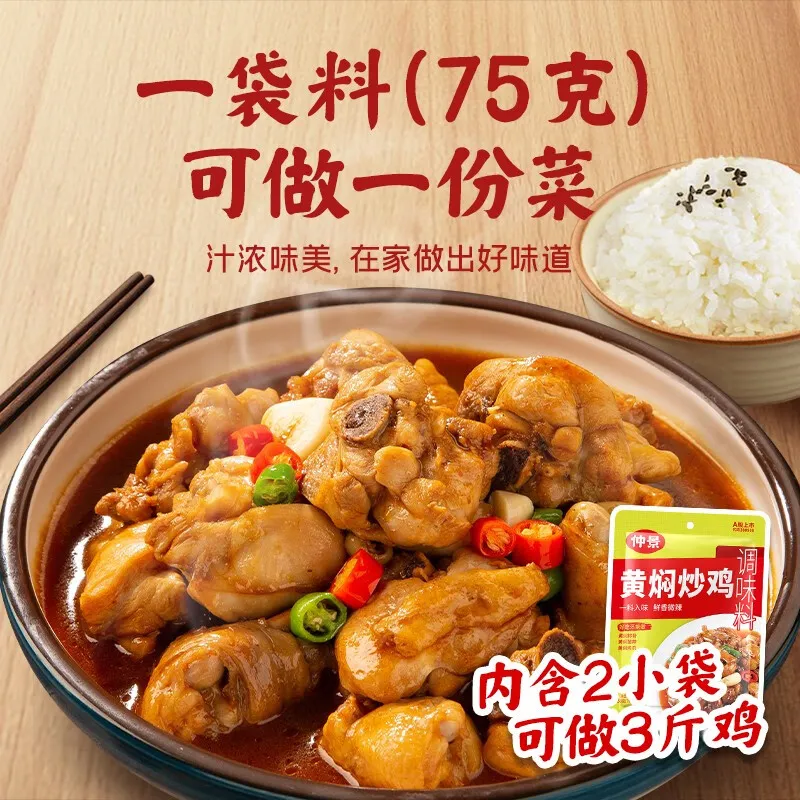 快餐顶流黄焖鸡为啥没人吃了。现在的什么黄焖鸡，还有鸡煲，还有小碗菜，鸡扒饭，擂椒