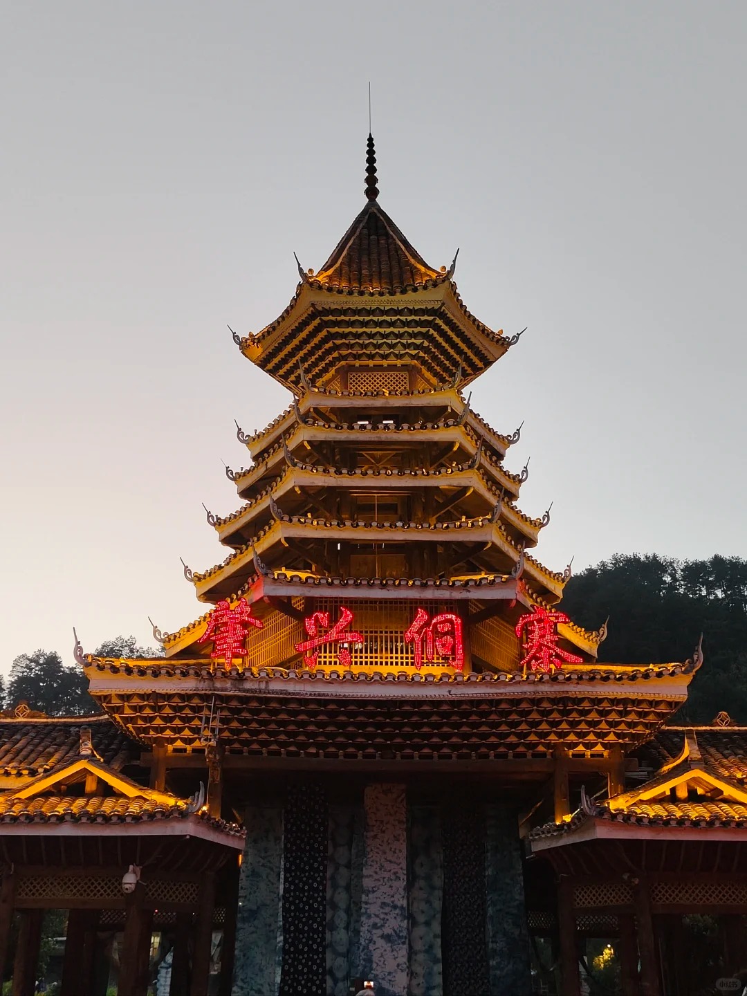 五一出行，佛山和杭州的家人们来肇兴侗寨的免门票！！ 
因为这边是大湾区帮扶，佛山