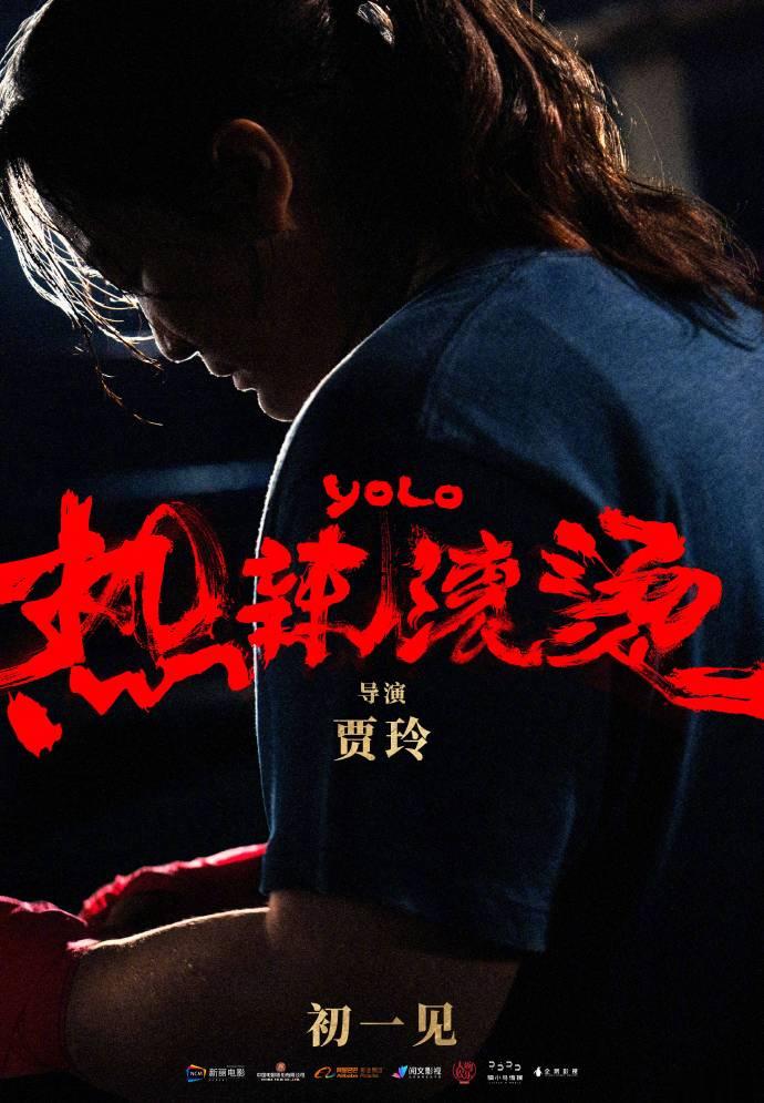 别说减肥100斤了，就是减10斤也是值得庆贺呀！厉害了贾玲