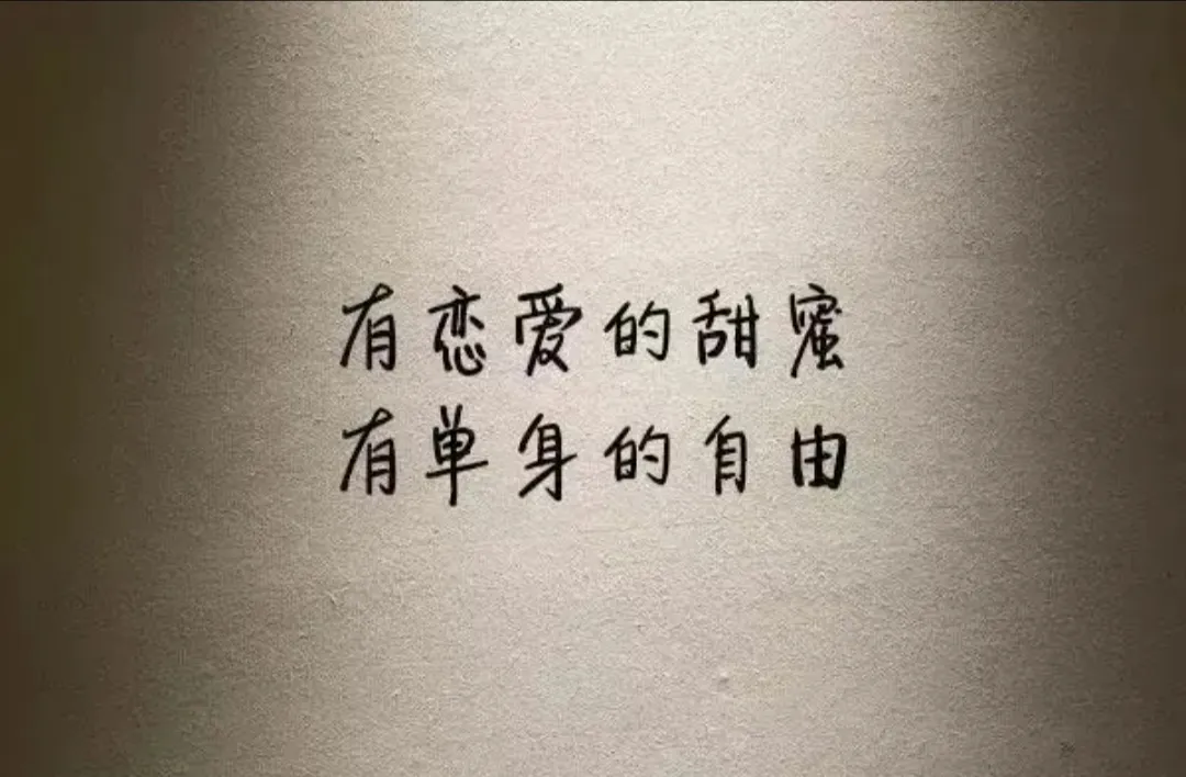 据第一财经12月28日报道，调查数据显示:30岁人群未婚率超过25%，4个人中至