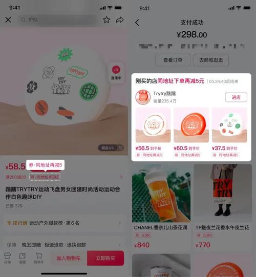 自己在拼多多！抖音找便宜货！还想享受顺丰京东的服务！拼多多上的便宜是发货也便宜！