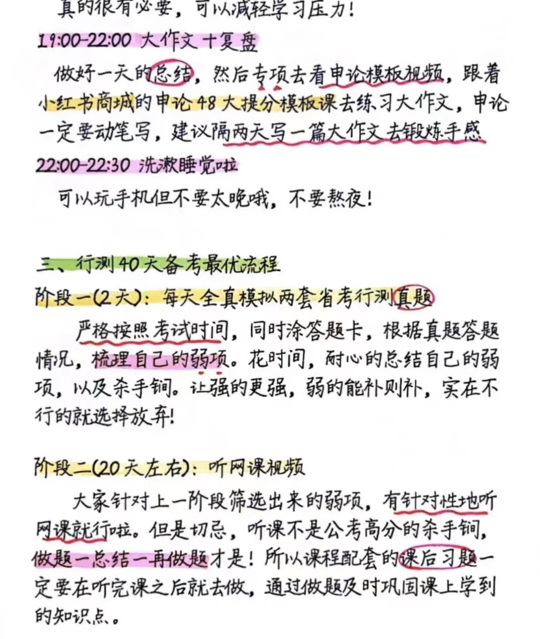 大学生应届生想考公的要趁早。只要不交社保，两年内可以用应届毕业生的身份参加考试，
